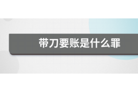 鄯善如果欠债的人消失了怎么查找，专业讨债公司的找人方法